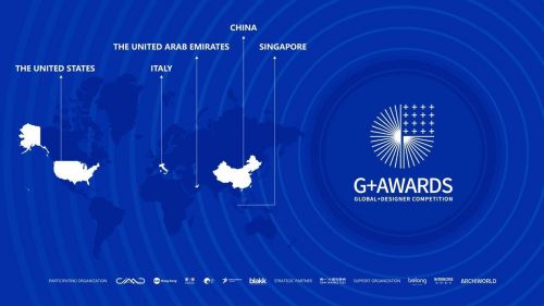 打印 G AWARDS 全球性大型设计文化交流发展计划 石家庄置家网